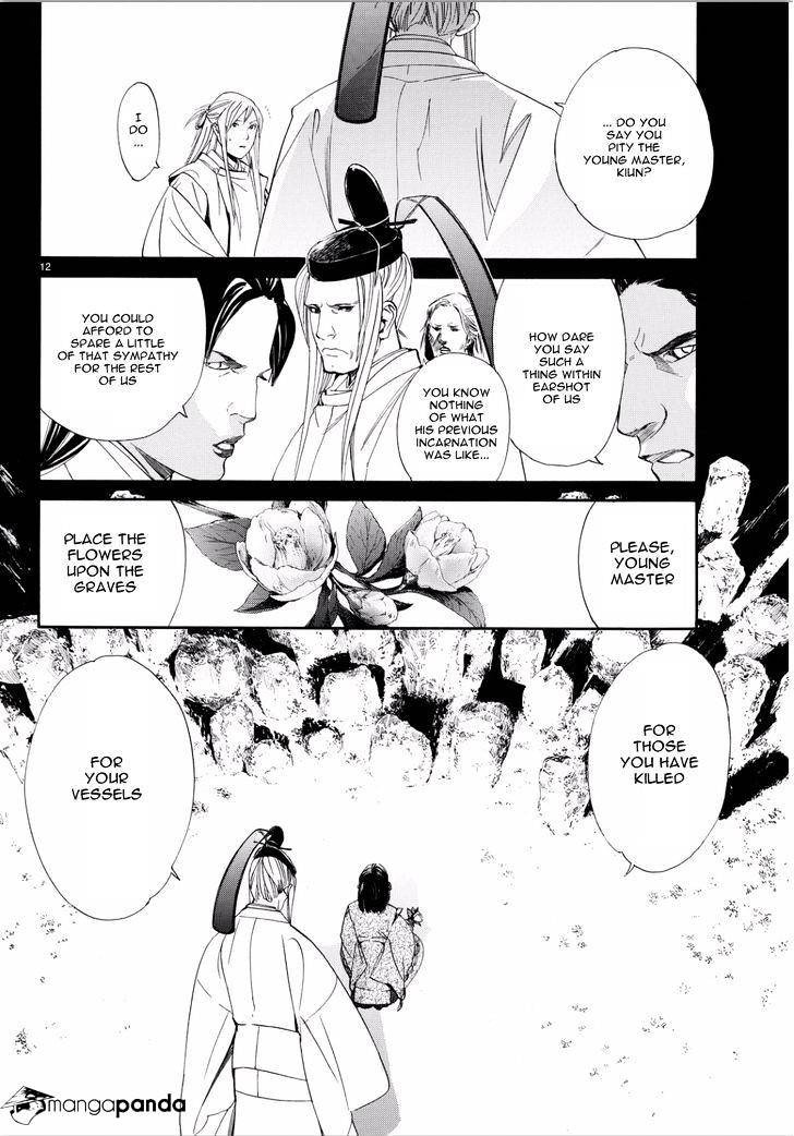 Read Noragami (en) Manga Online