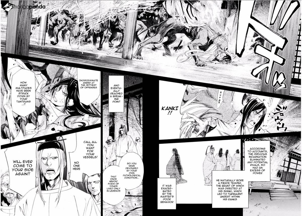 Read Noragami (en) Manga Online