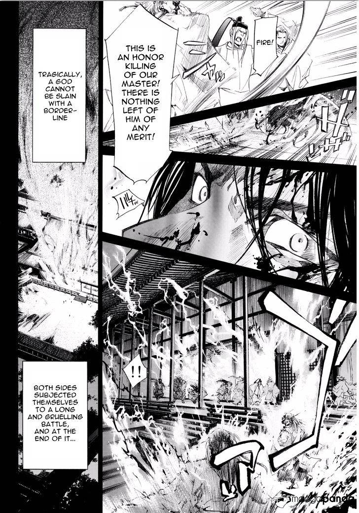 Read Noragami (en) Manga Online