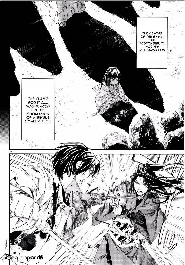 Read Noragami (en) Manga Online