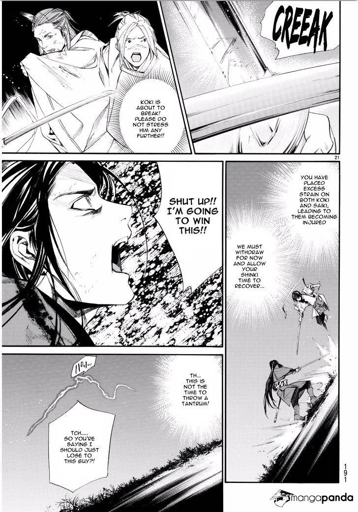 Read Noragami (en) Manga Online