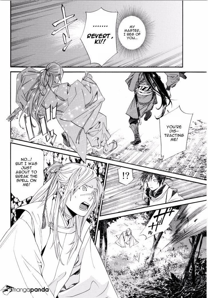 Read Noragami (en) Manga Online