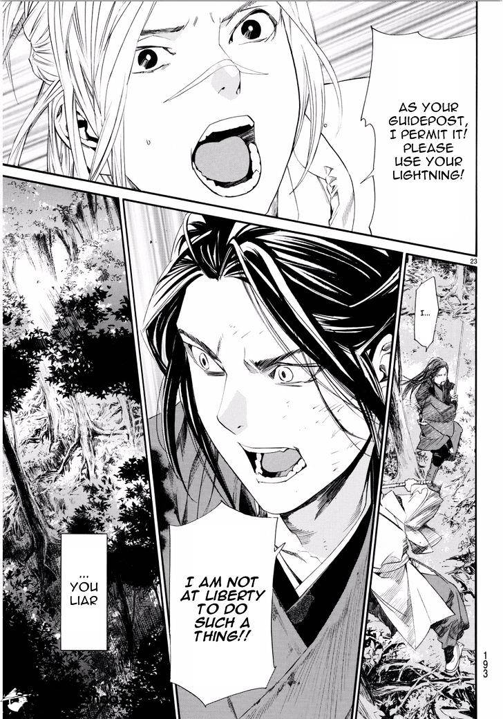 Read Noragami (en) Manga Online