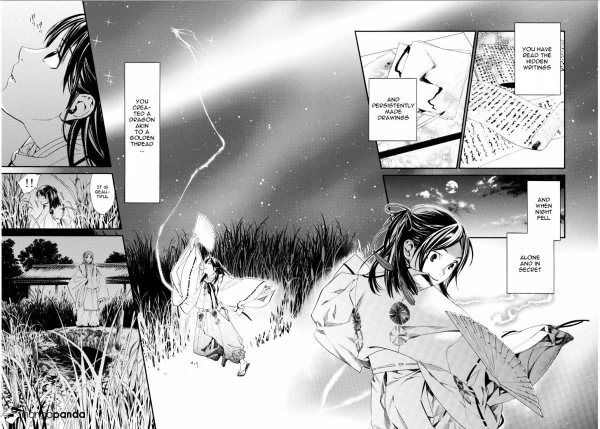 Read Noragami (en) Manga Online