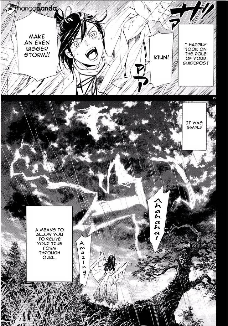 Read Noragami (en) Manga Online