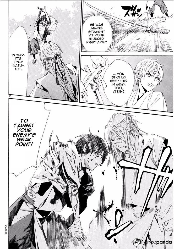 Read Noragami (en) Manga Online