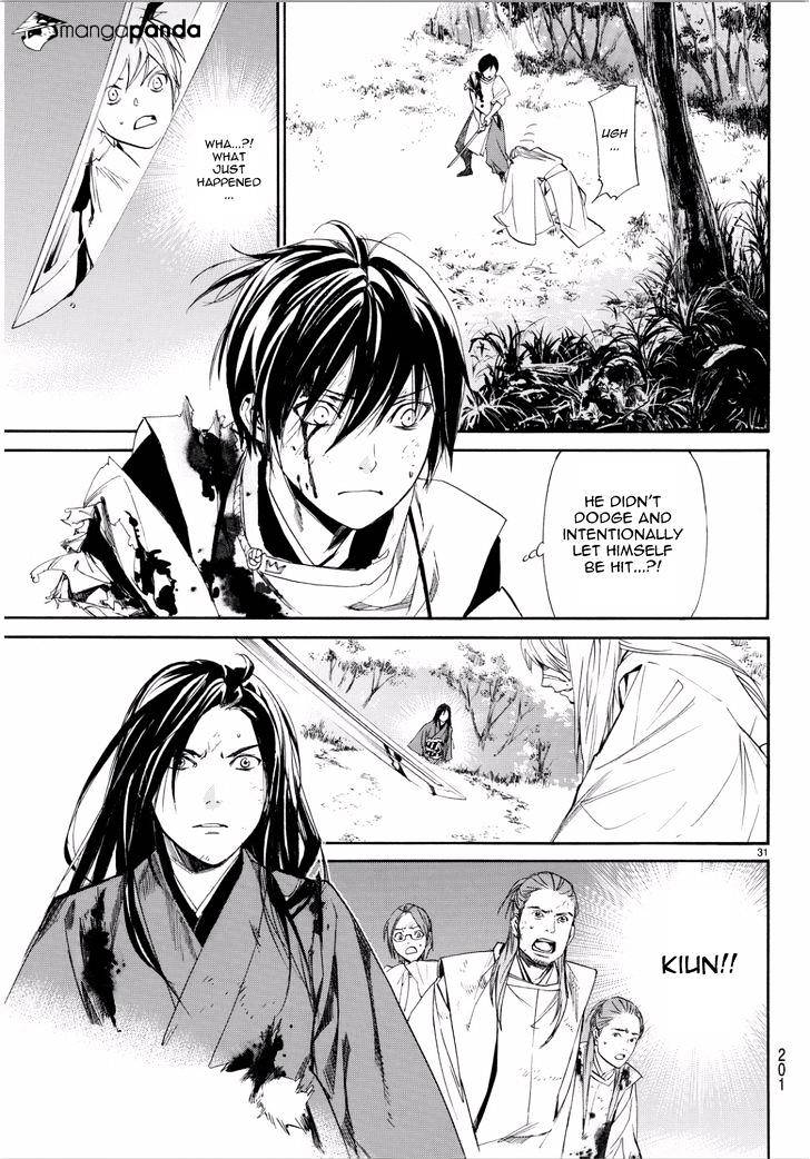 Read Noragami (en) Manga Online