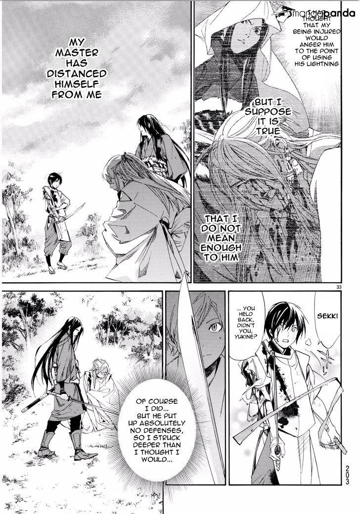 Read Noragami (en) Manga Online