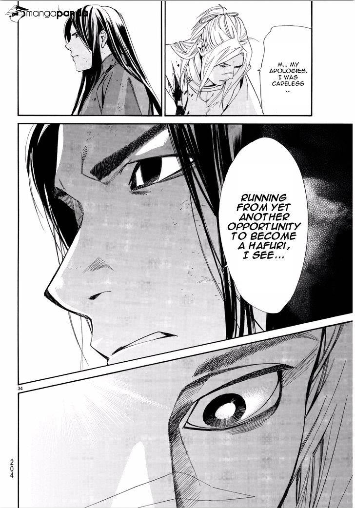 Read Noragami (en) Manga Online