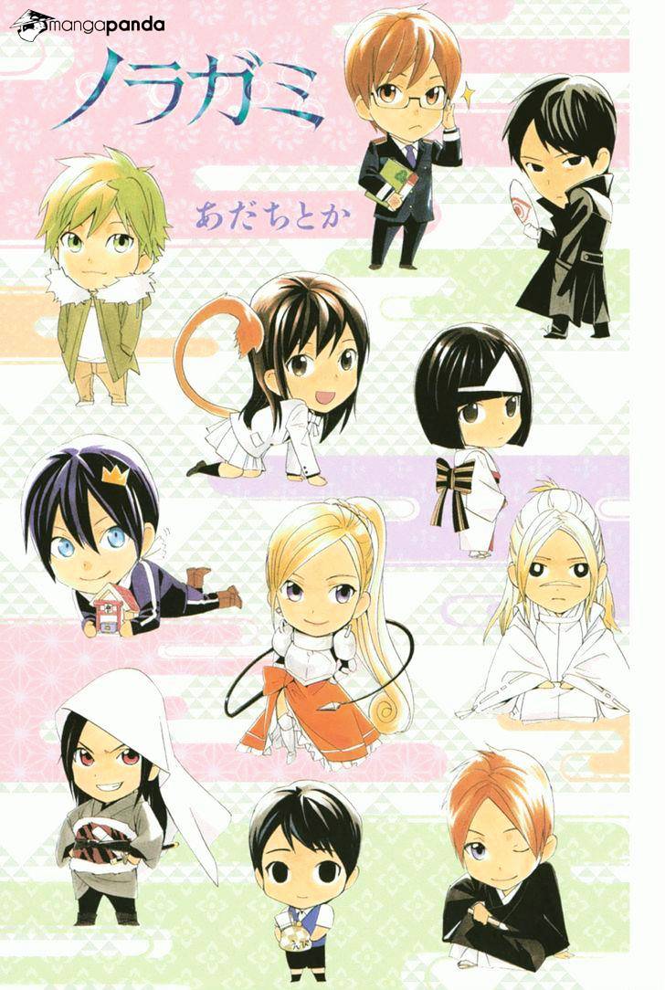 Read Noragami (en) Manga Online