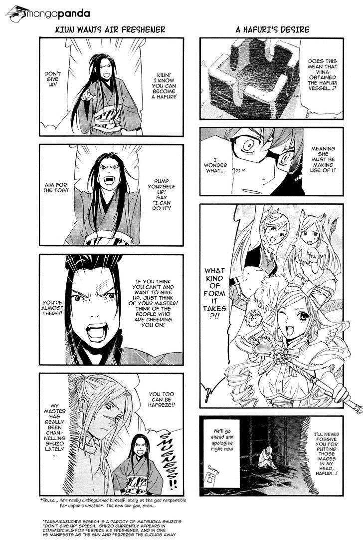 Read Noragami (en) Manga Online