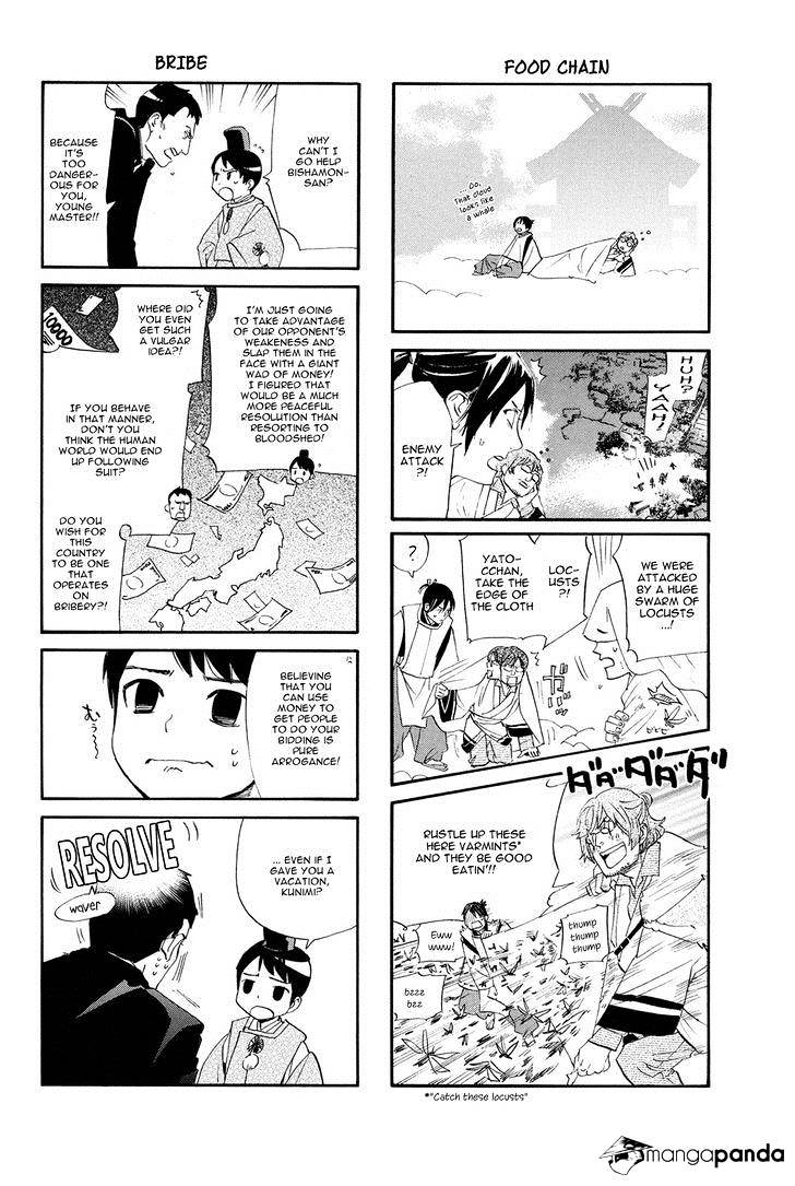 Read Noragami (en) Manga Online