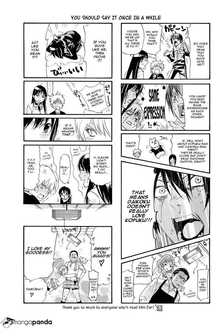 Read Noragami (en) Manga Online