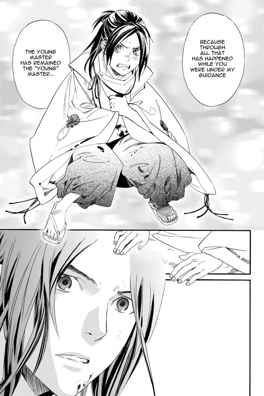 Read Noragami (en) Manga Online