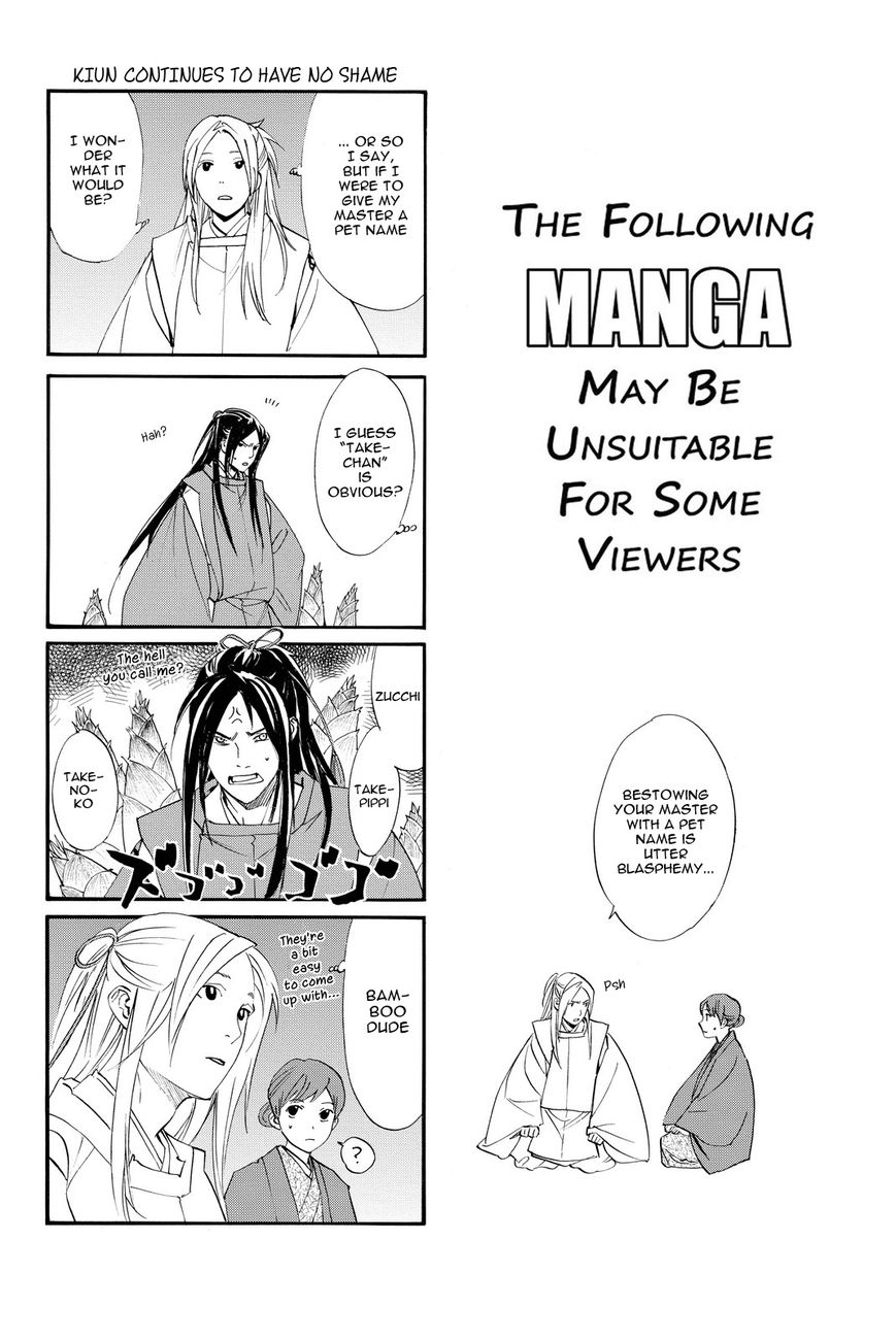 Read Noragami (en) Manga Online