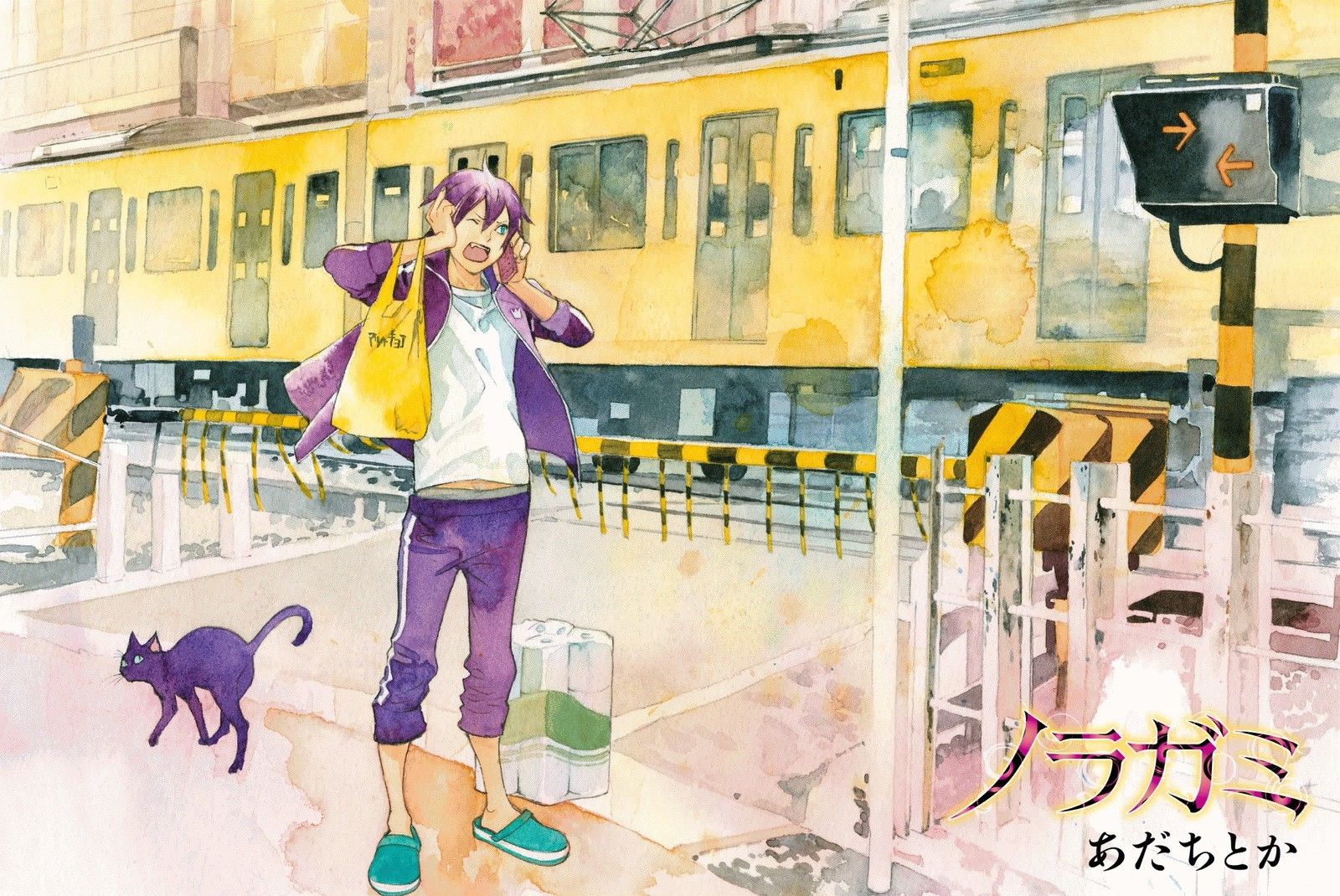 Read Noragami (en) Manga Online