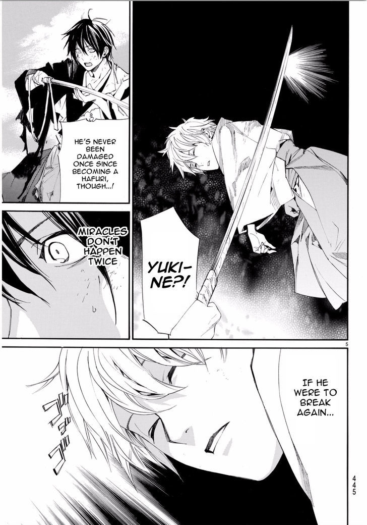 Read Noragami (en) Manga Online