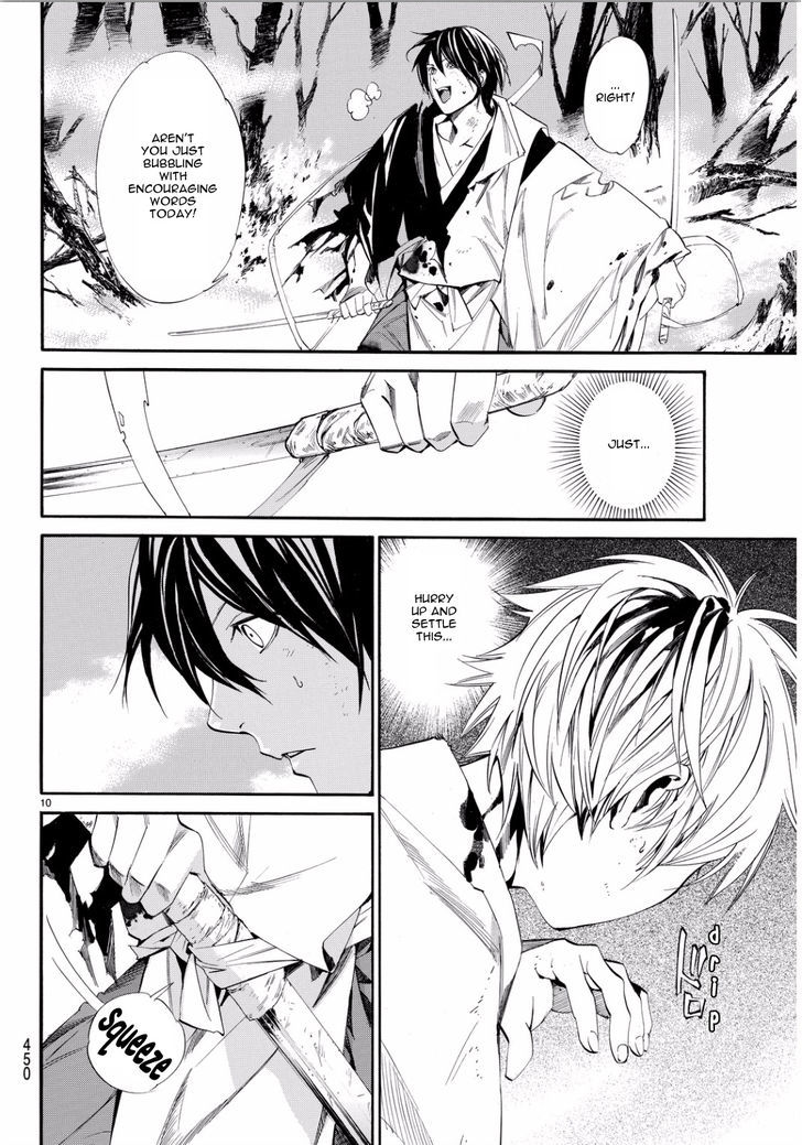 Read Noragami (en) Manga Online