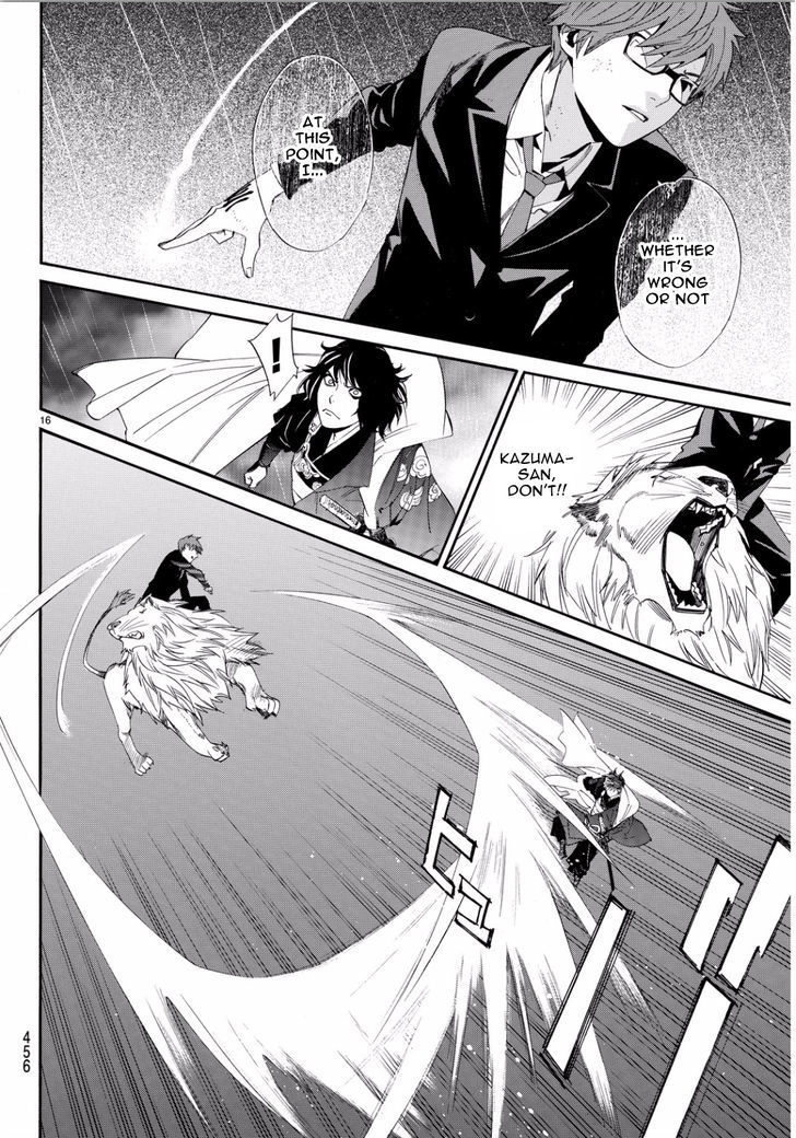 Read Noragami (en) Manga Online