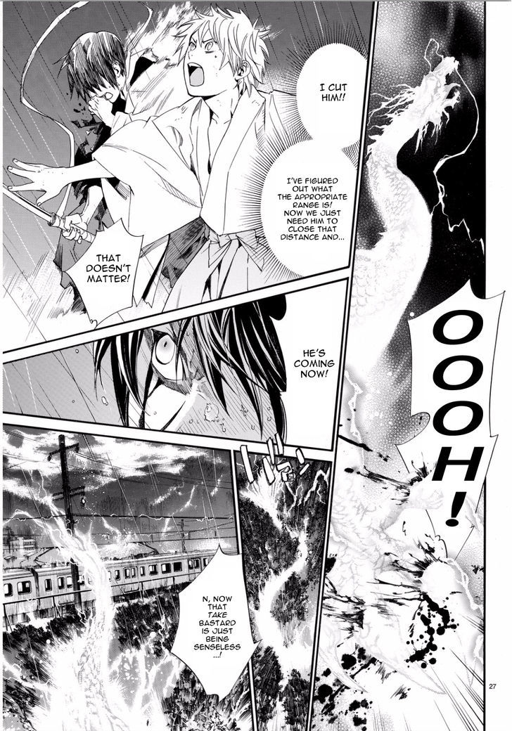 Read Noragami (en) Manga Online