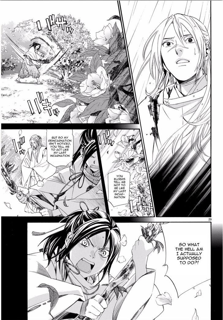 Read Noragami (en) Manga Online