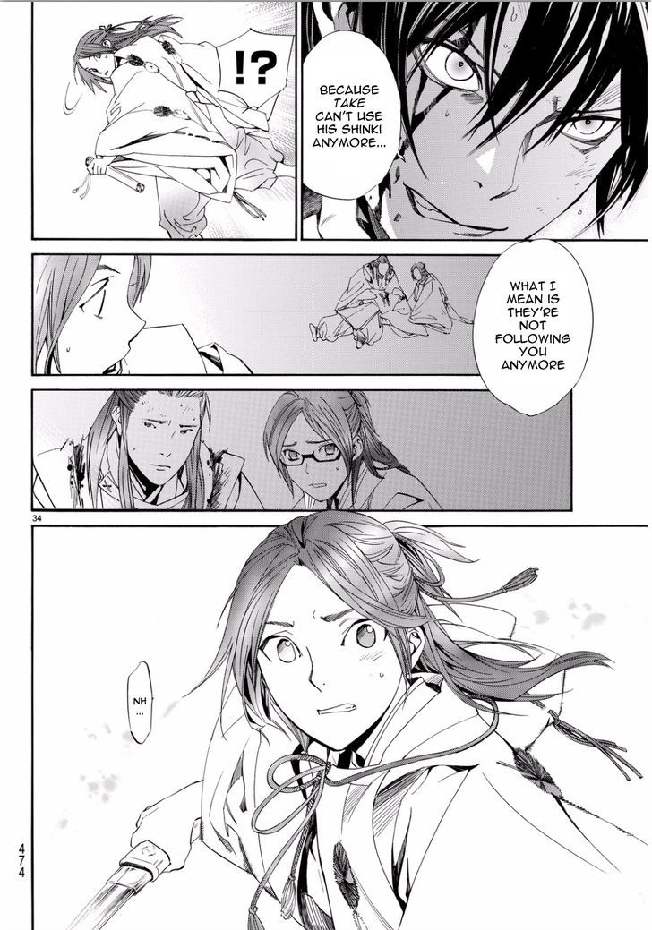 Read Noragami (en) Manga Online