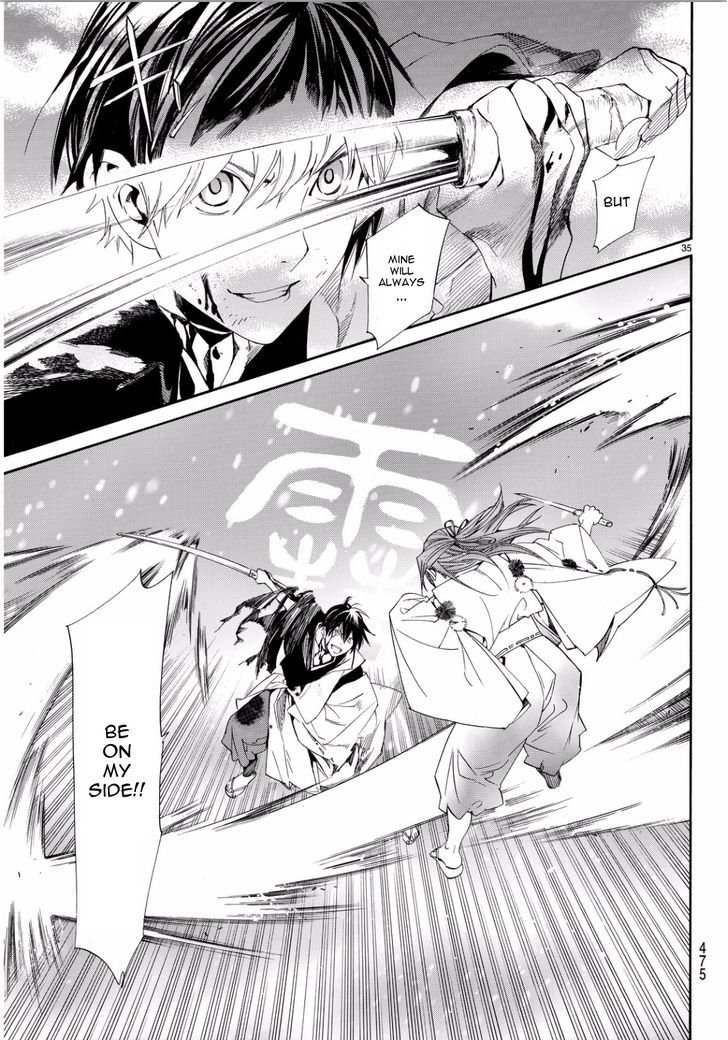 Read Noragami (en) Manga Online