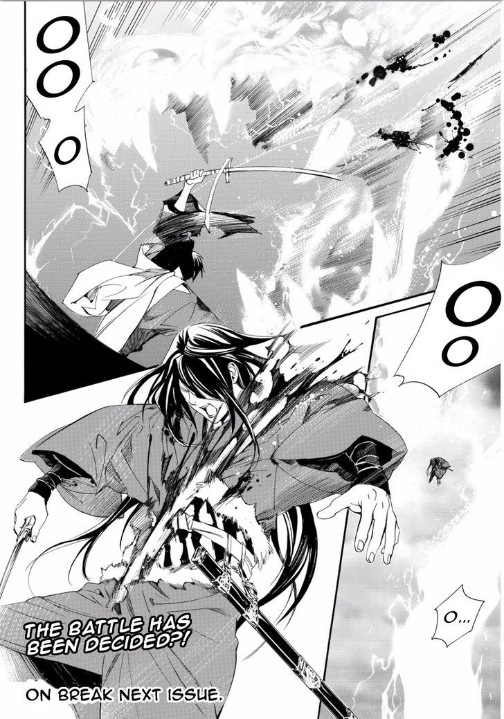 Read Noragami (en) Manga Online