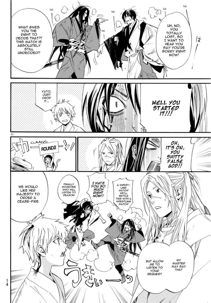 Read Noragami (en) Manga Online