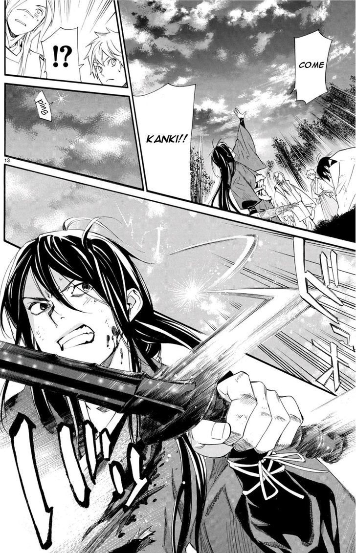 Read Noragami (en) Manga Online