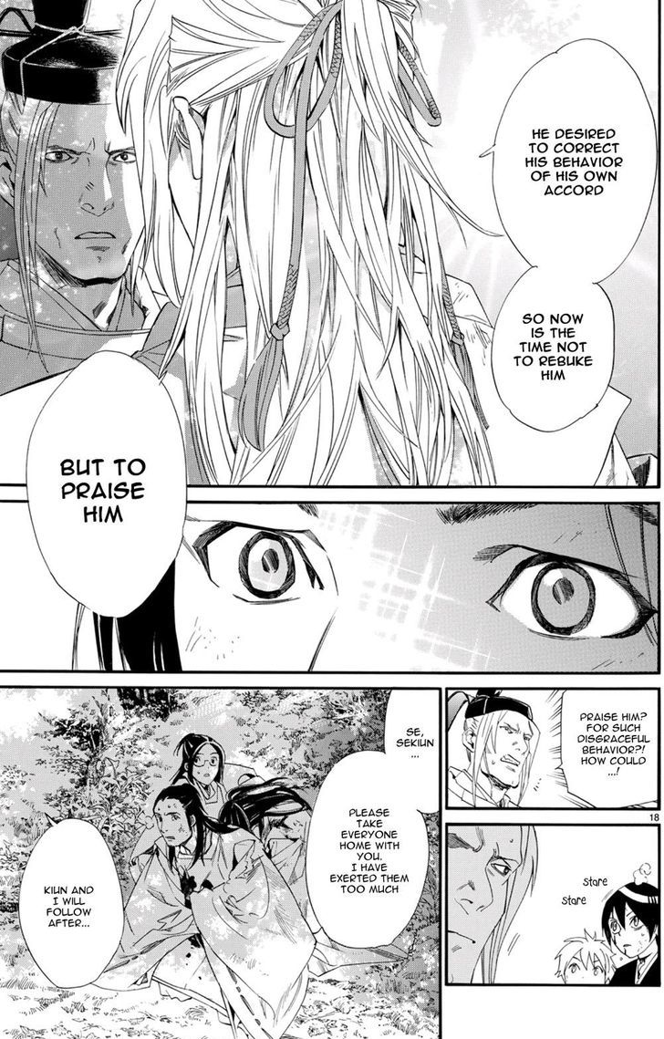 Read Noragami (en) Manga Online