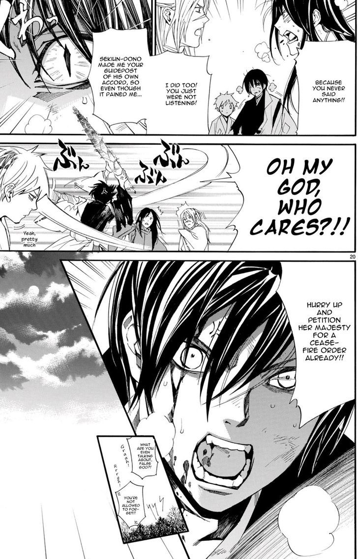 Read Noragami (en) Manga Online