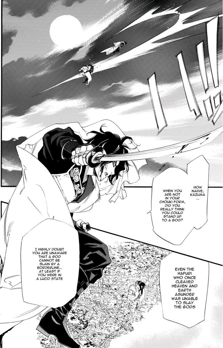 Read Noragami (en) Manga Online