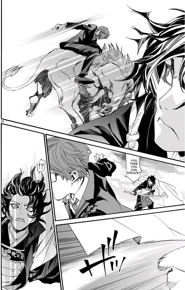 Read Noragami (en) Manga Online