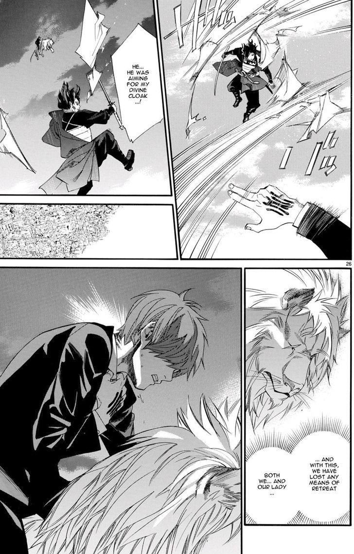 Read Noragami (en) Manga Online