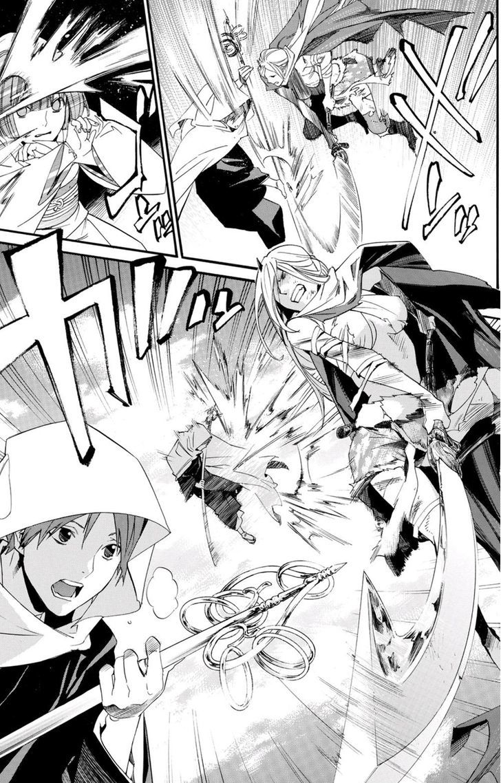 Read Noragami (en) Manga Online