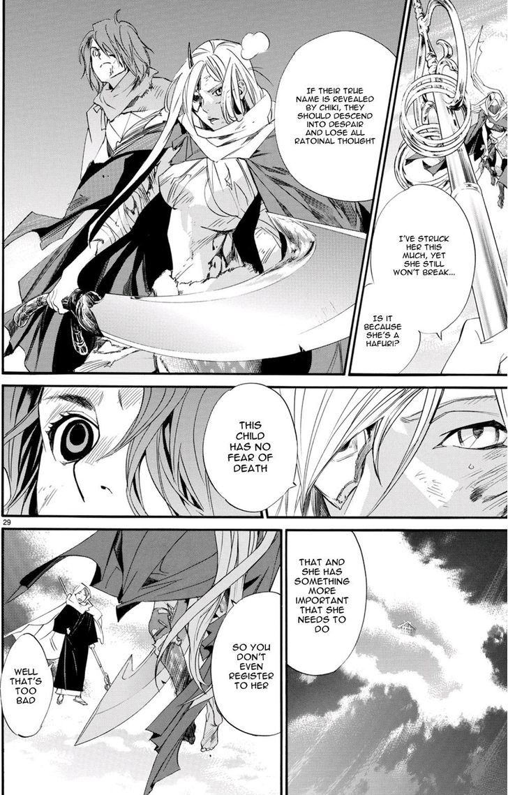 Read Noragami (en) Manga Online