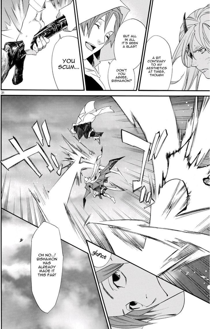 Read Noragami (en) Manga Online