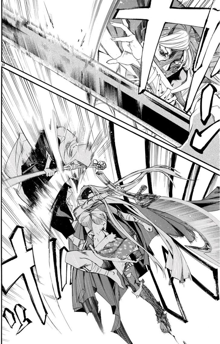 Read Noragami (en) Manga Online