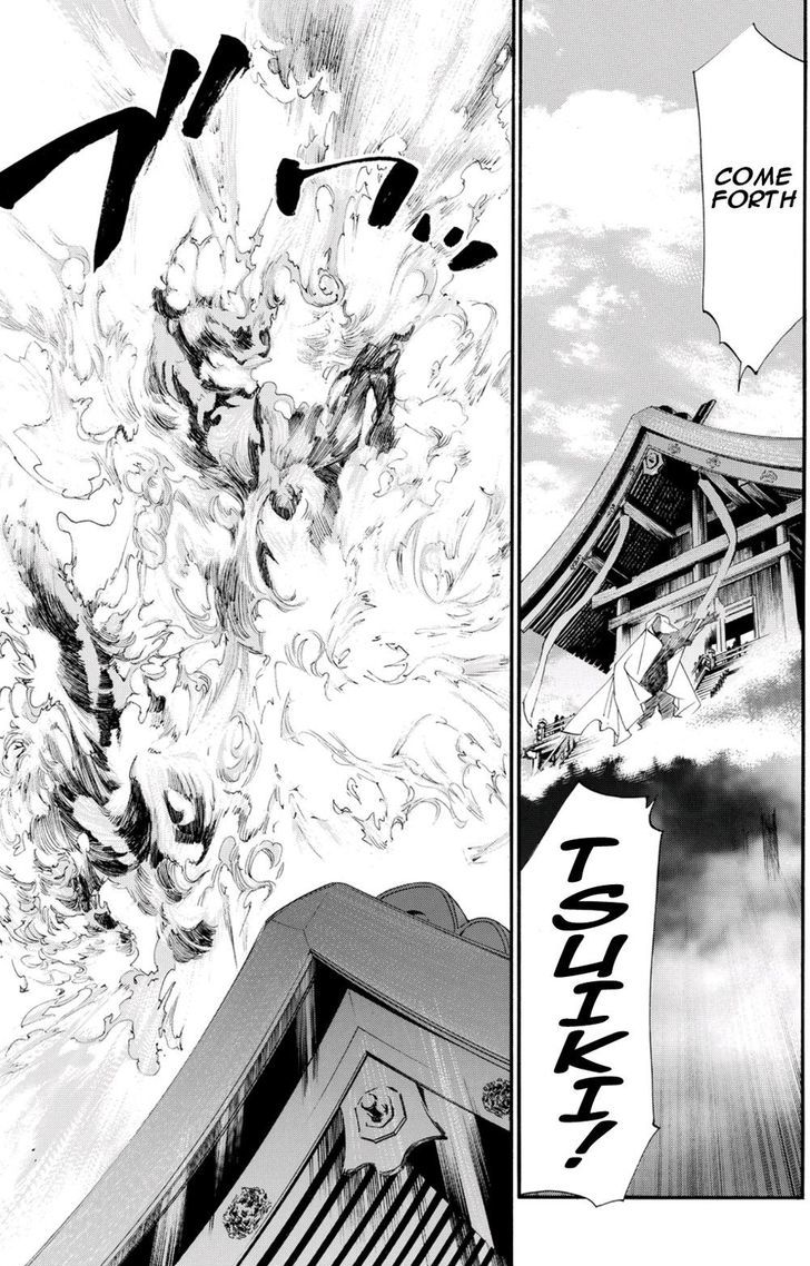 Read Noragami (en) Manga Online