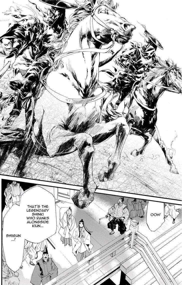 Read Noragami (en) Manga Online