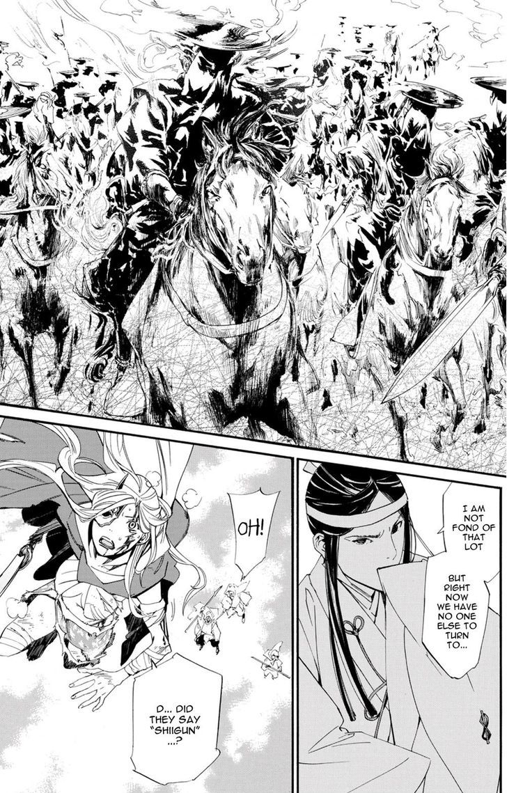 Read Noragami (en) Manga Online