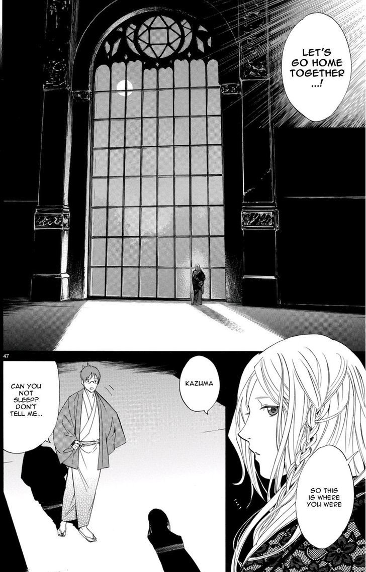 Read Noragami (en) Manga Online