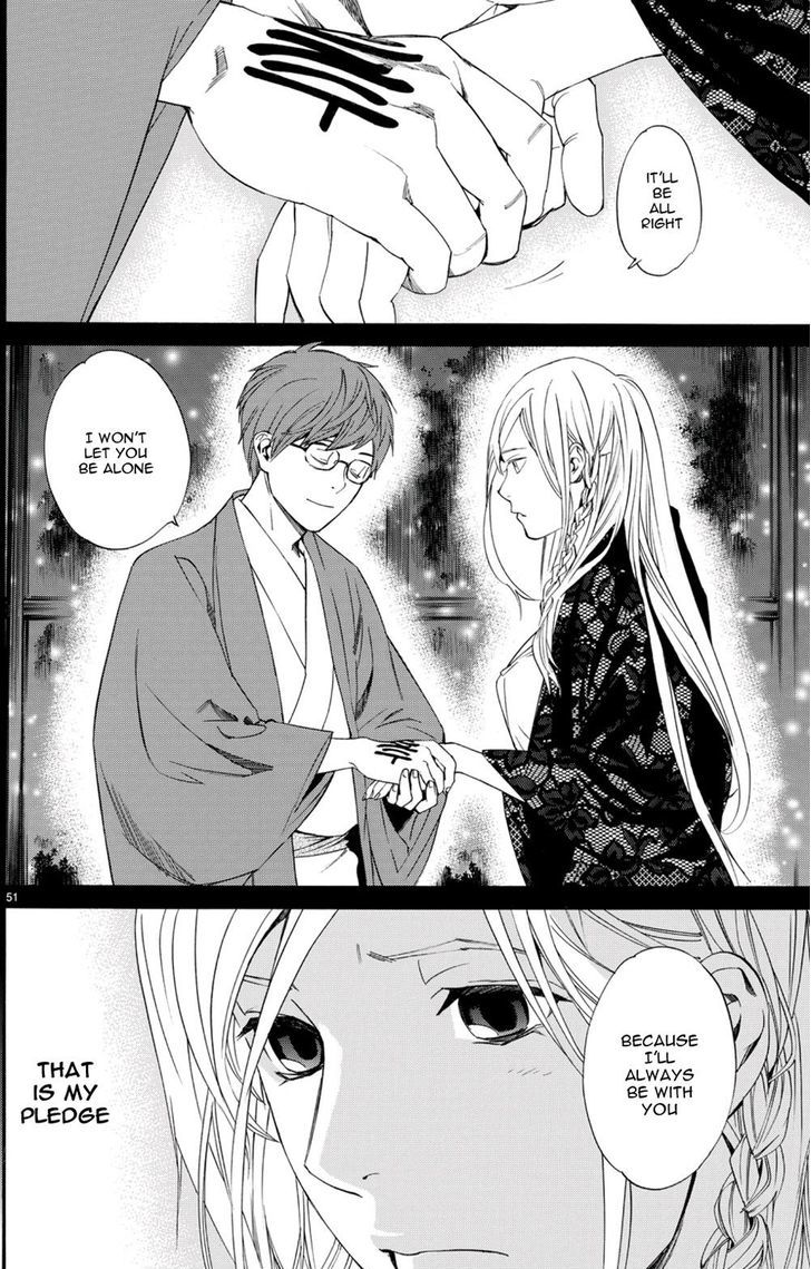 Read Noragami (en) Manga Online