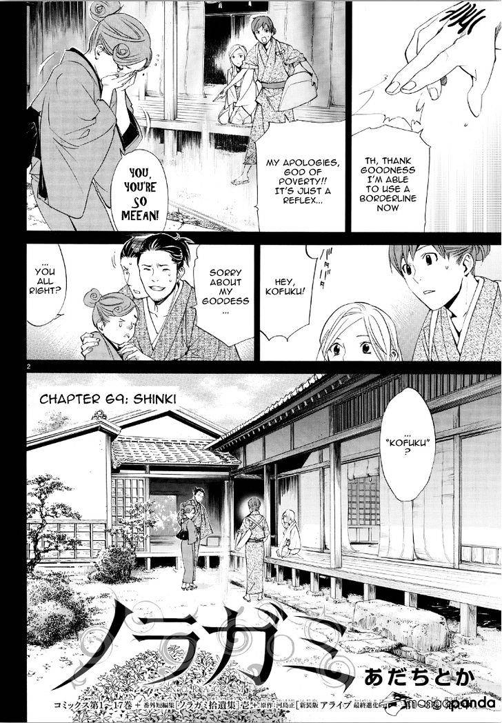 Read Noragami (en) Manga Online