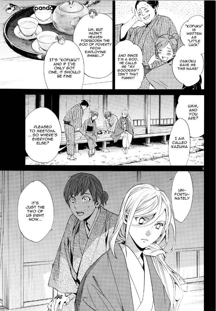 Read Noragami (en) Manga Online