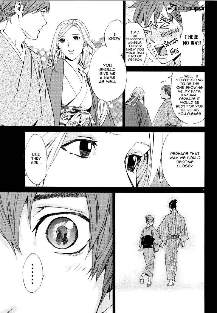 Read Noragami (en) Manga Online