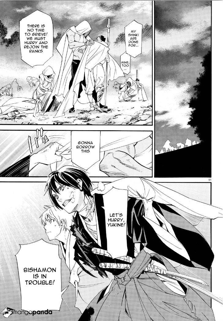 Read Noragami (en) Manga Online