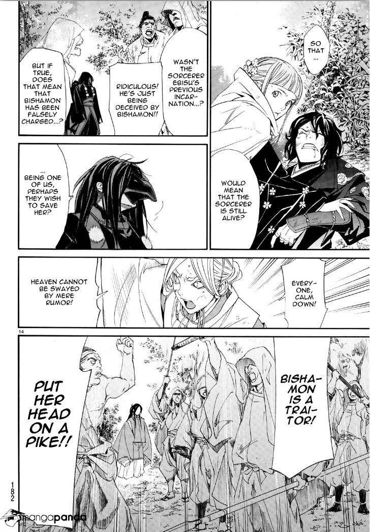 Read Noragami (en) Manga Online