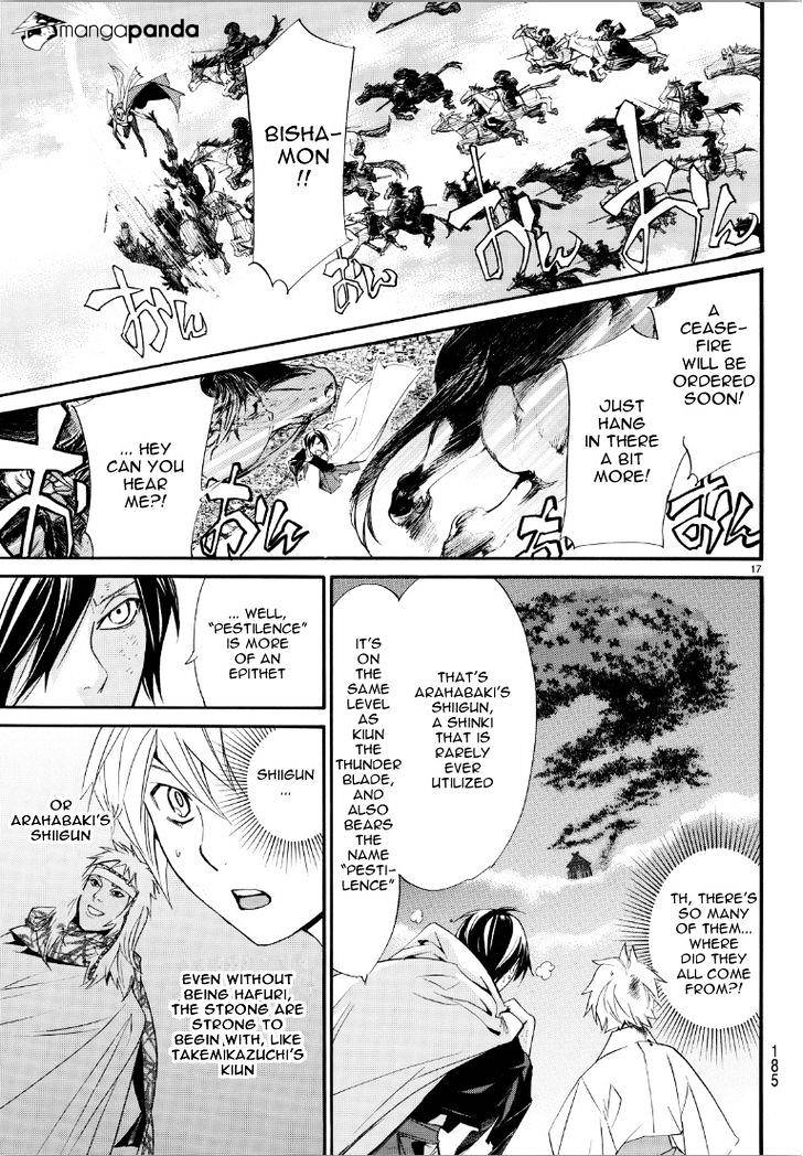 Read Noragami (en) Manga Online